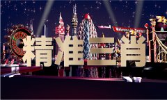 164浩儿材料库