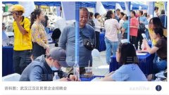 稳就业稳外贸 国务院摆设鞭策高质量成长新行动